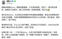 收益碾压空投赛道,撸毛不如撸 alpha?