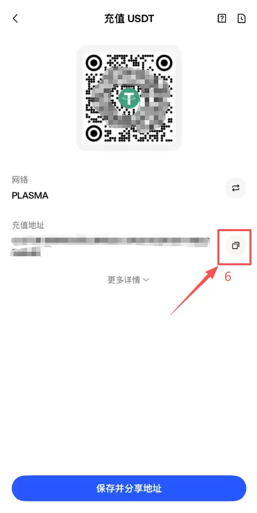欧易OKX提USDT到Gate.io手续费多少?选哪条链最便宜?