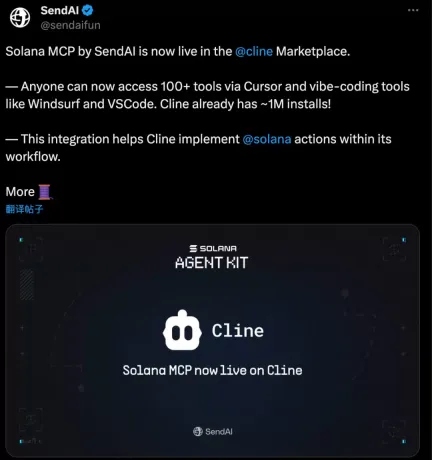 初露苗头的Memeapp,会是Crypto与AI结合的下一个风口吗?