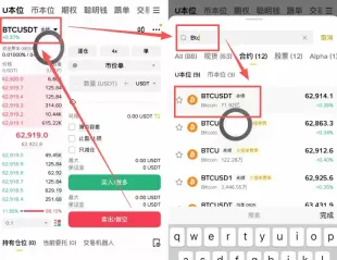币安合约怎么开单?U本位逐仓开多开空完整操作教程