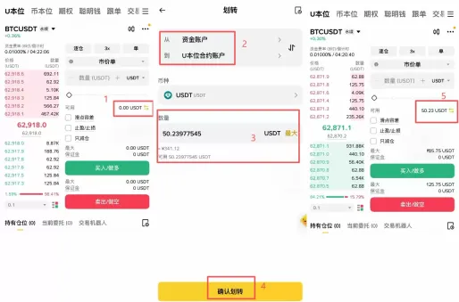 币安合约怎么开单?U本位逐仓开多开空完整操作教程