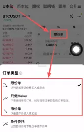 币安合约怎么开单?U本位逐仓开多开空完整操作教程