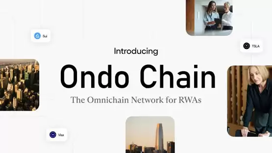 ondo finance推出ondo chain：专为现实世界资产(rwa)设计的l1区块链