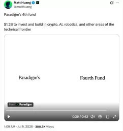 12亿巨资落地!头部加密风投Paradigm全面押注AI,行业集体跨界转型