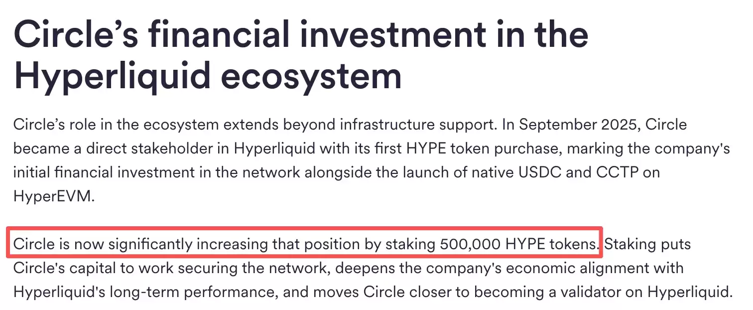 USDH被Coinbase收编背后:Hyperliquid的利益选择