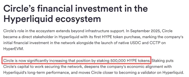 USDH被Coinbase收编背后：Hyperliquid的利益选择
