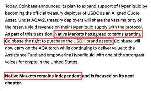 USDH被Coinbase收编背后:Hyperliquid的利益选择