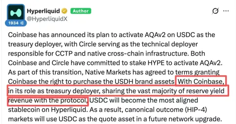 USDH被Coinbase收编背后:Hyperliquid的利益选择
