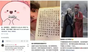 TikTok难民疯狂涌入小红书!如何从中找到Meme投资机会?