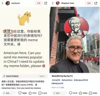 TikTok难民疯狂涌入小红书!如何从中找到Meme投资机会?