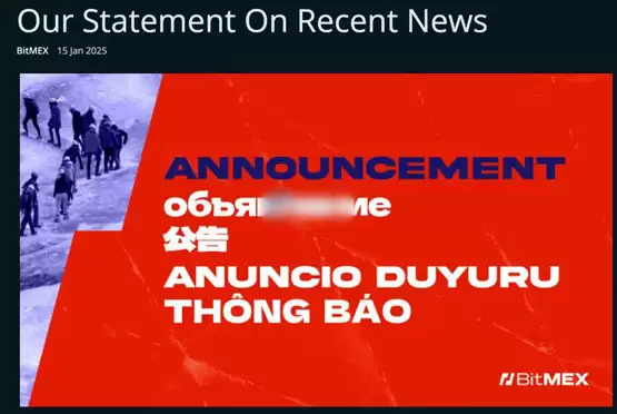知名交易所BitMEX违反美国银行法!被判罚款1亿美元与缓刑两年