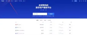 纳诺币NANO怎么买与交易使用教程解析