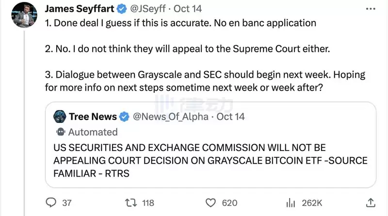 灰度称已准备好将GBTC转换为ETF,比特币现货ETF的到来还有多久?