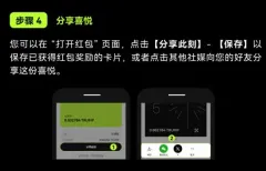 2026蛇年OKX新用户如何领取和激活(注册并kyc认证通过)