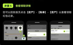 2026蛇年OKX新用户如何领取和激活(注册并kyc认证通过)