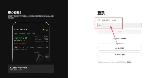 欧艺OKX老用户没有手续费返现怎么办？老用户手续费返现补救方法