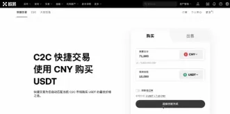 欧艺OKX老用户没有手续费返现怎么办？老用户手续费返现补救方法