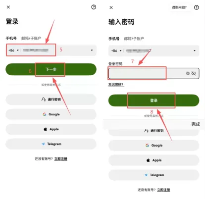 欧艺OKX老用户没有手续费返现怎么办？老用户手续费返现补救方法