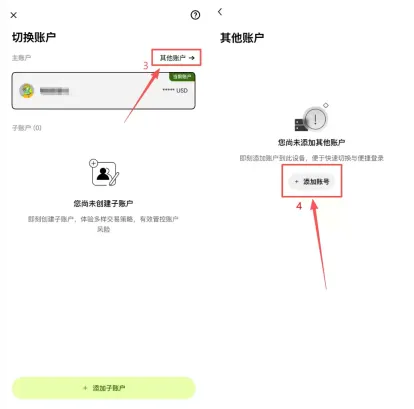 欧艺OKX老用户没有手续费返现怎么办？老用户手续费返现补救方法