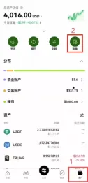 欧艺OKX老用户没有手续费返现怎么办？老用户手续费返现补救方法