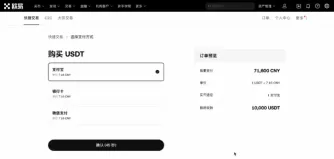 欧艺OKX老用户没有手续费返现怎么办？老用户手续费返现补救方法
