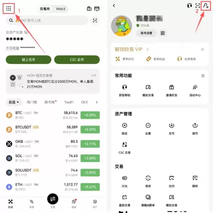欧艺OKX老用户没有手续费返现怎么办？老用户手续费返现补救方法