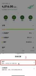 欧艺OKX老用户没有手续费返现怎么办？老用户手续费返现补救方法