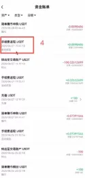 欧艺OKX老用户没有手续费返现怎么办？老用户手续费返现补救方法