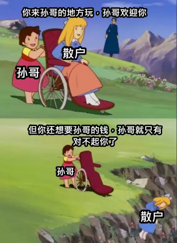 Web3代币美股化 - 情绪共识的幻灭,和资本漂白的终局
