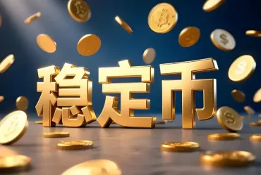 稳定币市场市值蒸发100亿美元,加密货币流动性悄悄萎缩