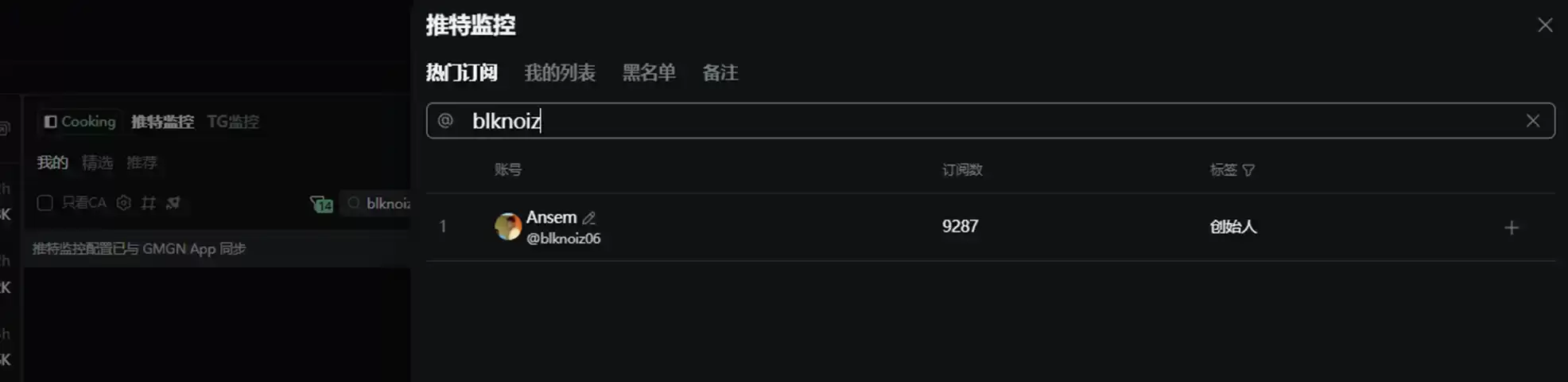 Base生态入门教学