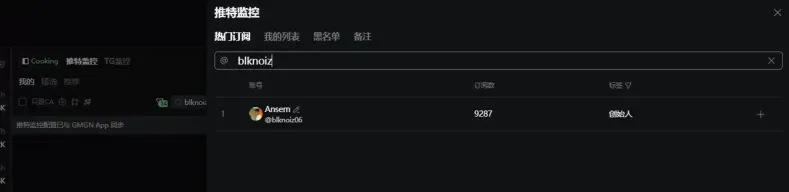 Base生态入门教学