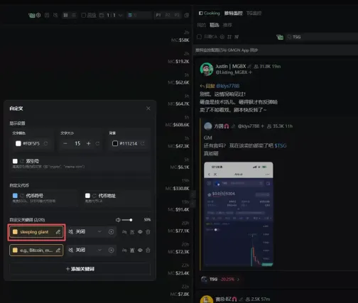 Base生态入门教学
