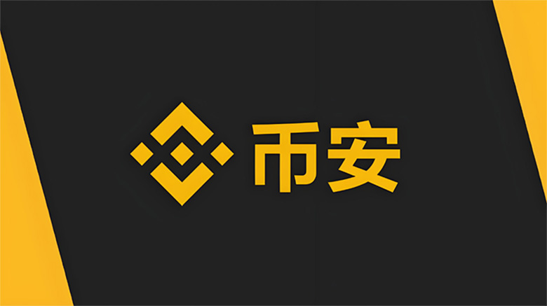 币安质押借币怎么选?活期借币、定期借币和 vip 借币区别解析