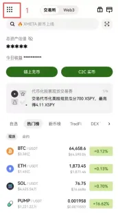 欧易老账号怎么获得20%手续费减免?邀请码激活方法2026
