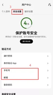 欧易老账号怎么获得20%手续费减免?邀请码激活方法2026