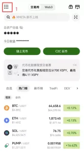 欧易老账号怎么获得20%手续费减免?邀请码激活方法2026