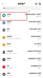 欧易老账号怎么获得20%手续费减免?邀请码激活方法2026