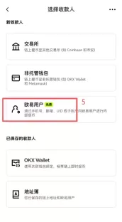 欧易老账号怎么获得20%手续费减免?邀请码激活方法2026