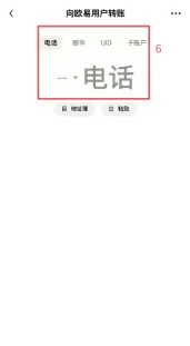 欧易老账号怎么获得20%手续费减免?邀请码激活方法2026