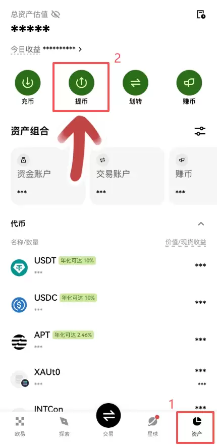 欧易老账号怎么获得20%手续费减免?邀请码激活方法2026