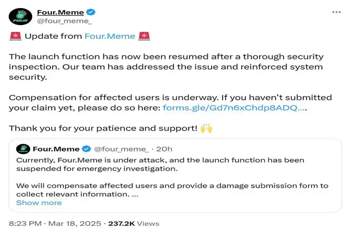 BNB Chain的Meme狂潮:从Four.Meme安全危机看生态崛起与技术博弈