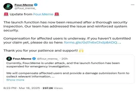 BNB Chain的Meme狂潮:从Four.Meme安全危机看生态崛起与技术博弈