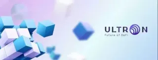 Ultron(ULX)币是什么?ULX未来展望和价格预测