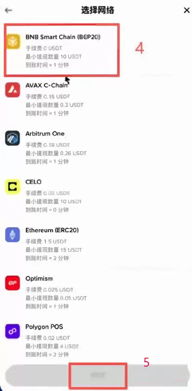 怎么把币从交易所提到wallet?_图3