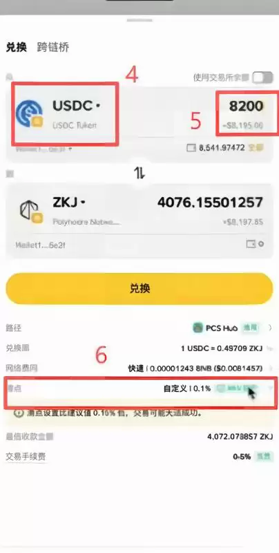 一次完整的刷分操作流程是什么样的?_图3