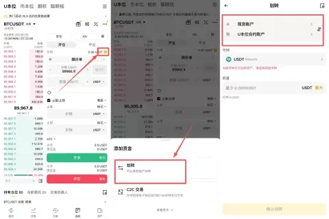 Bybit和Binance哪个更适合合约交易？哪个更值得选？合约交易对比