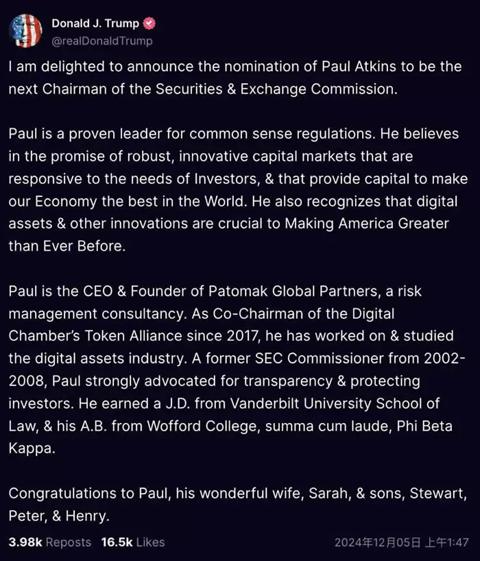川普正式提名SEC主席!Paul Atkins是谁?加密监管有望松绑?
