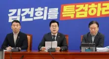 韩国共同民主党扭转加密货币课税立场：推迟至2027年