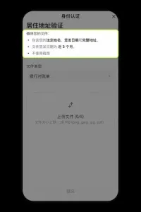 OK交易所提示异地访问该如何处理?方法、常见问题解析